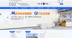 Desktop Screenshot of csj-baler.com